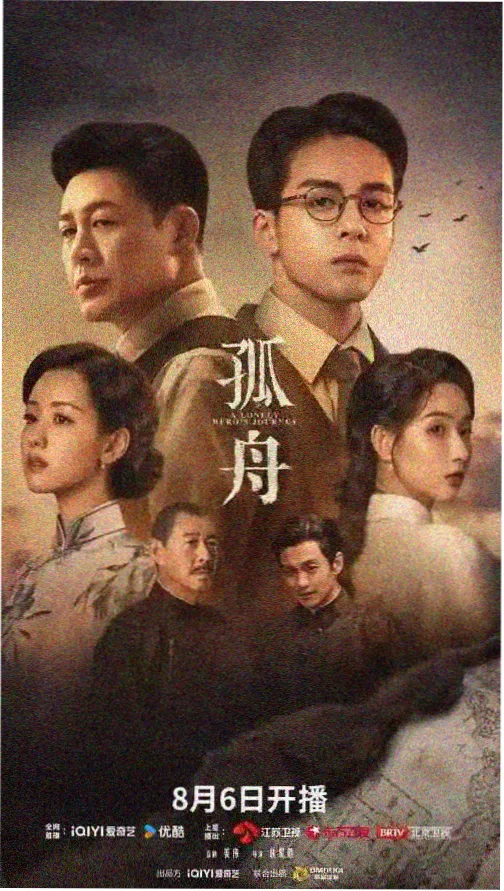 圣殿骑士 电视剧 2025
